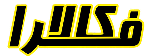 لوگوی اصلی وب سایت